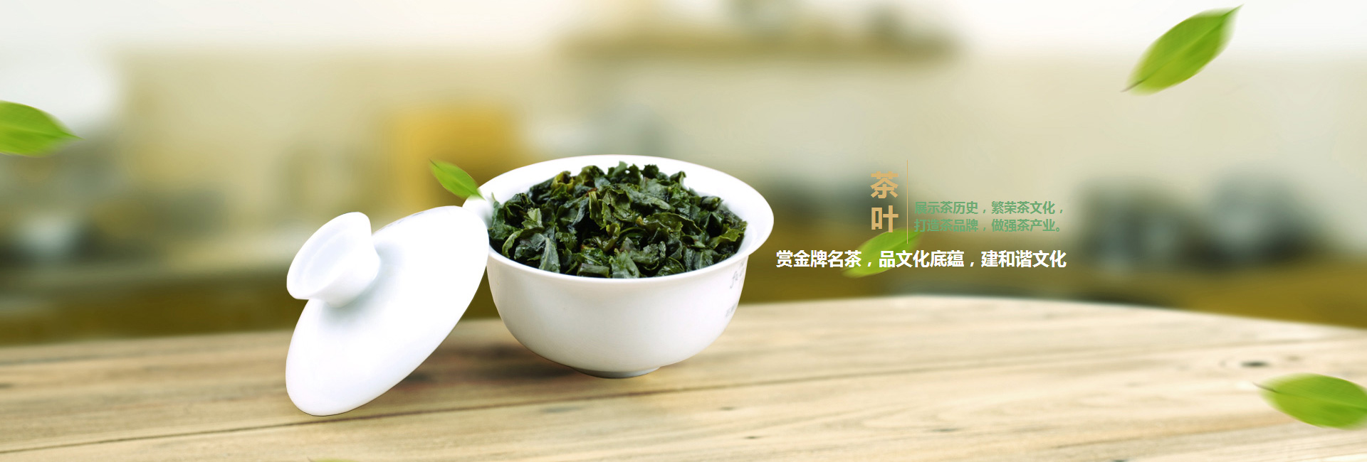 铜川高碑店品茶学子的诗意栖息地